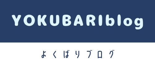 YOKUBARI blog